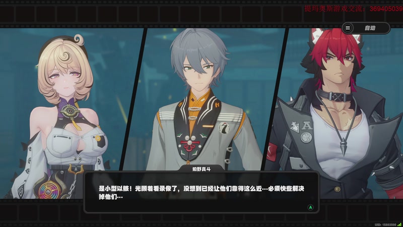 【2025-11-08 15点场】dimaaosi：周末绝区零！