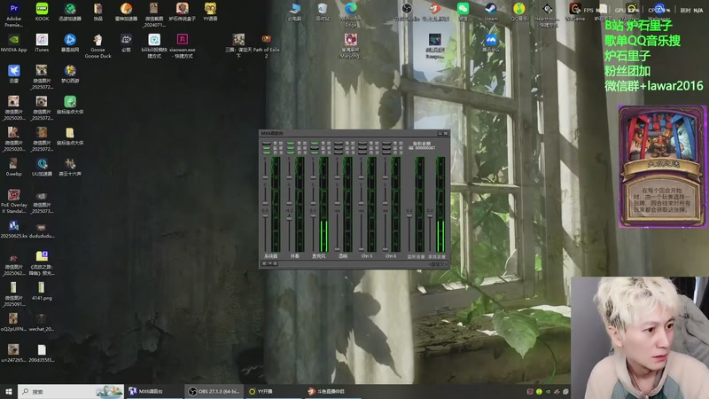 【2025-11-12 09点场】里子的游戏盒：三天2千分 今天冲万9
