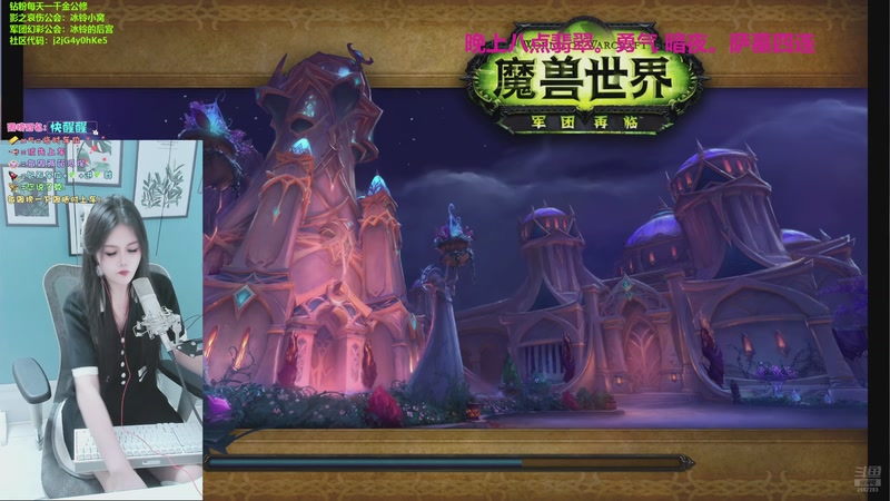 【2025-11-07 20点场】冰铃丶丶：冰铃：破碎海滩开了。晚上萨墓团本哦！