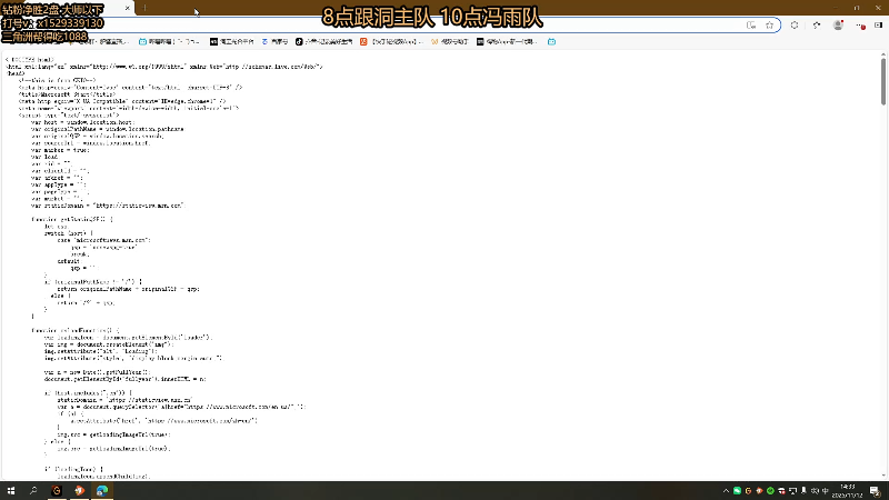 【2025-11-12 完整版】地球胖丶驴酱：8点训练赛VS洞主队 10点冯雨队