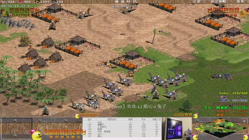 【2025-11-12 02点场】大风撼哥：大陆最南徐城鹰少的直播间