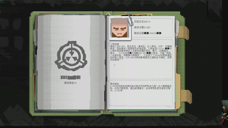 【2025-11-12 02点场】章随便先生：不说 脏话挑战第一天