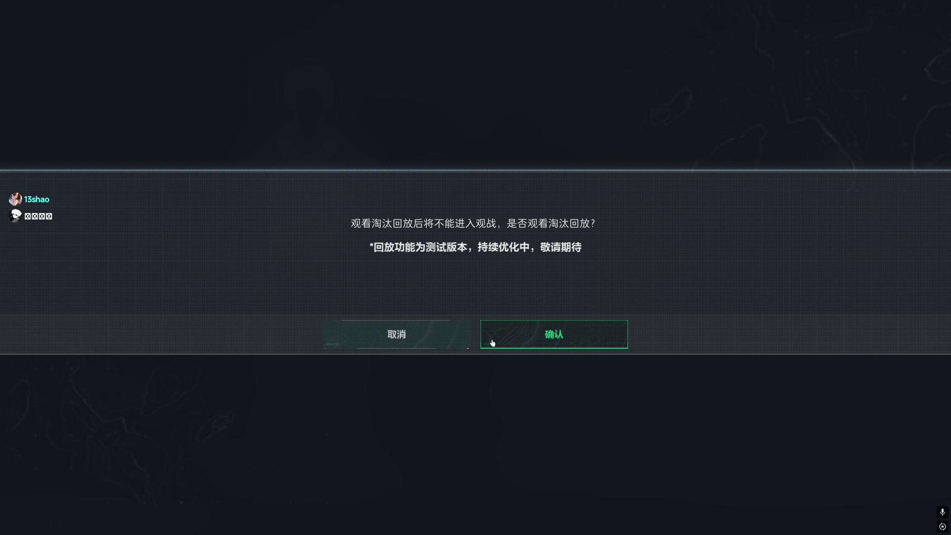 【2025-11-11 21点场】13shao丶：奶狼专场 极致的爆头