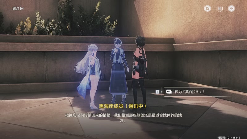 【2025-11-11 16点场】鸣潮鹿饮溪：鸣潮！启动！欣赏