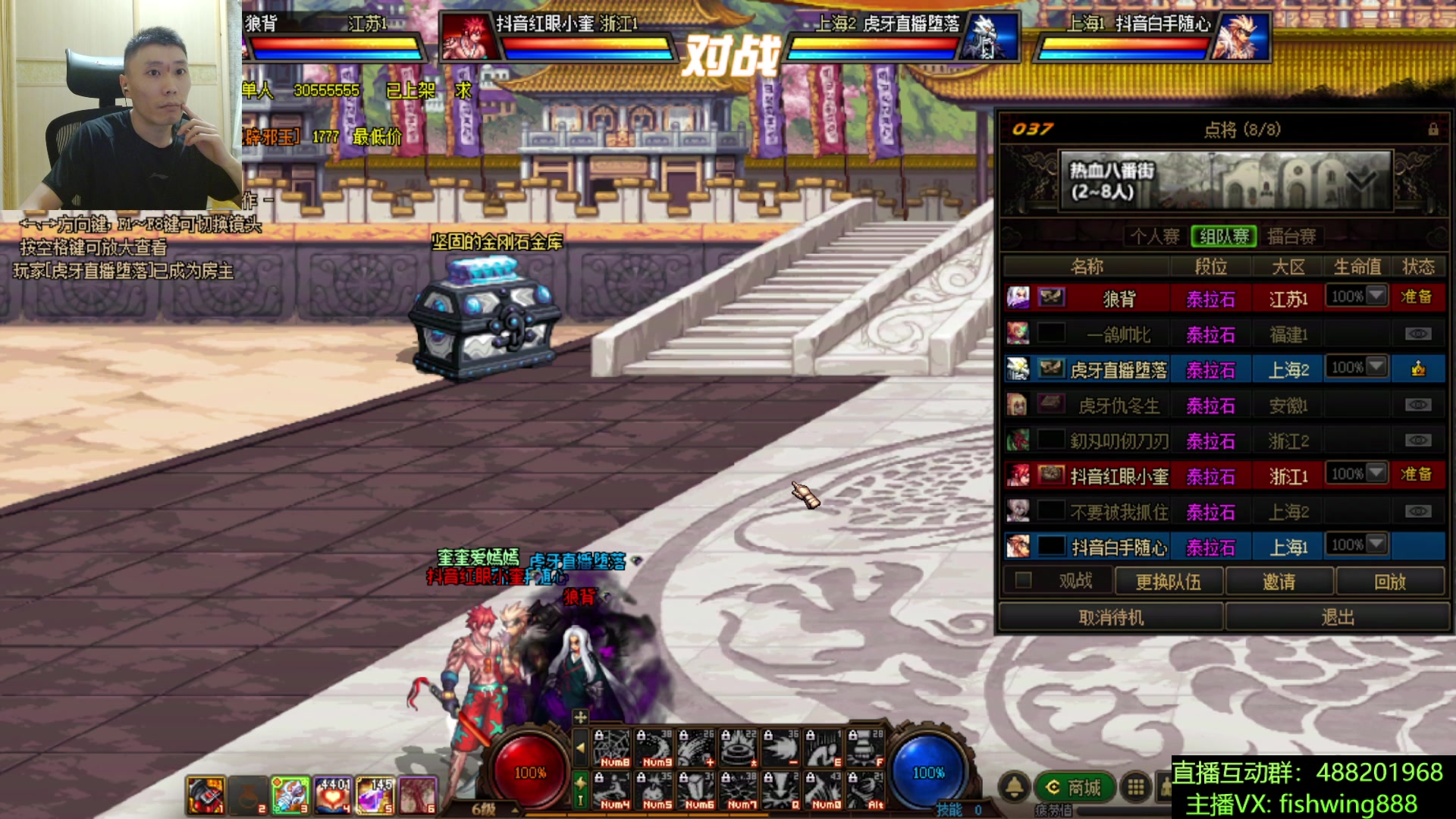 【2025-11-12 03点场】野马阿发：发： 坐坐坐坐坐！