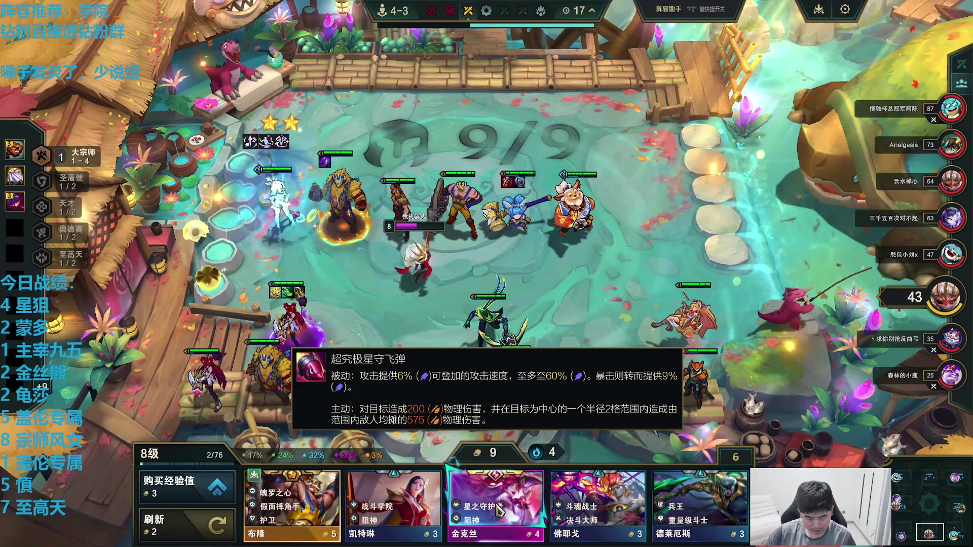 【2025-11-12 15点场】卷子丶：录像轮播中！！