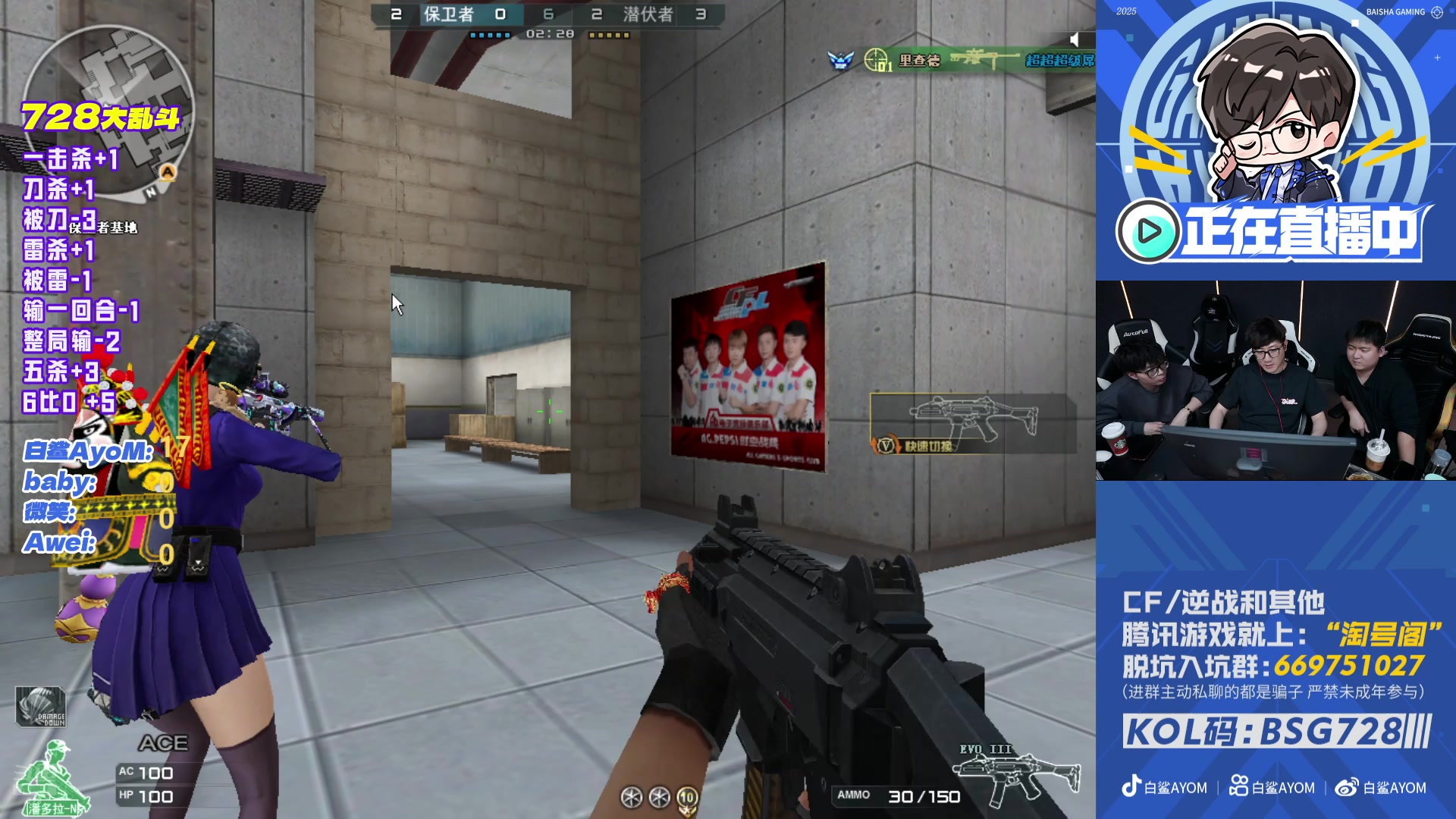 【2025-11-11 20点场】白鲨AyoM：728积分赛大乱斗