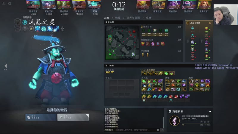 【2025-11-12 12点场】igmacsed：今天早点给大家一个交代