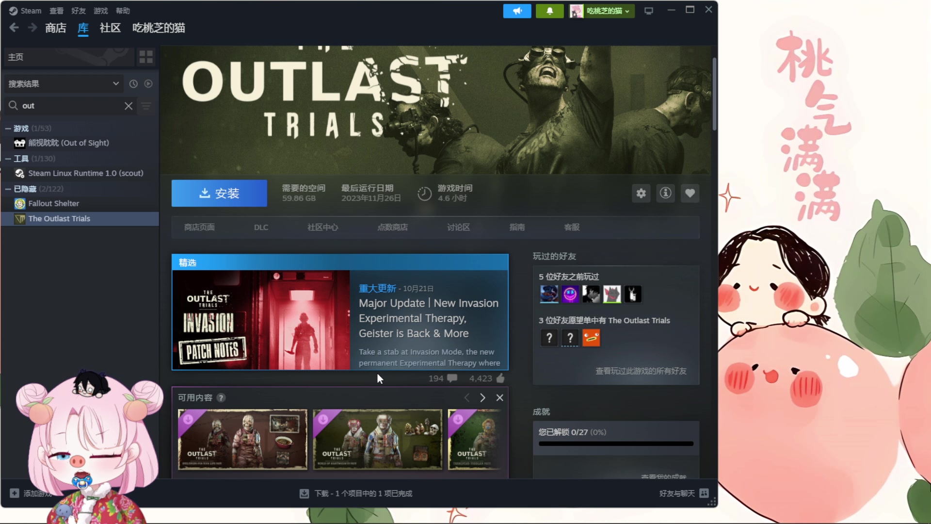 【2025-11-11 17点场】吃桃芝的猫：【小奶团】有你的每一天都很精彩