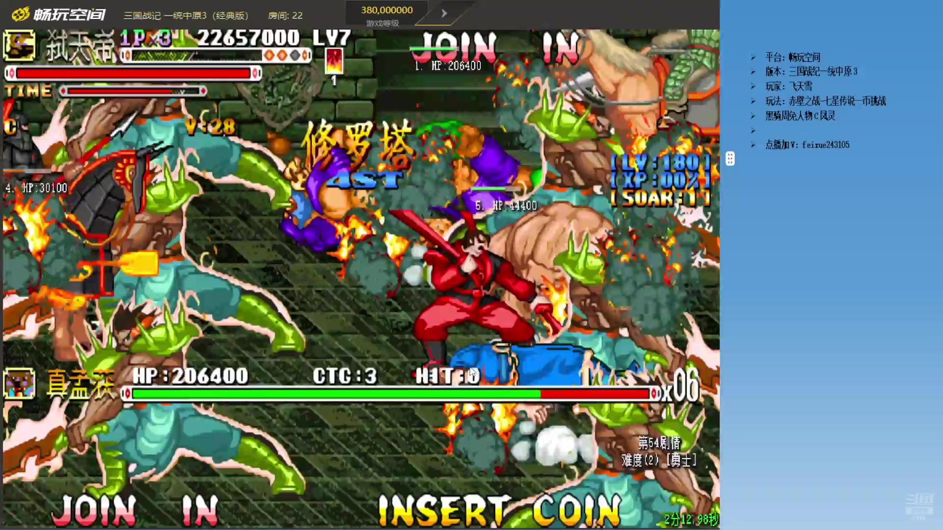 【2025-11-12 08点场】douyu素酒：三国战纪：专业HACK19年作者