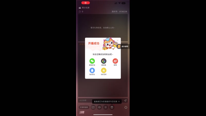 【2025-11-12 15点场】凌月电竞888：课多清空间多剧足球热Q音S会员领解谜游戏