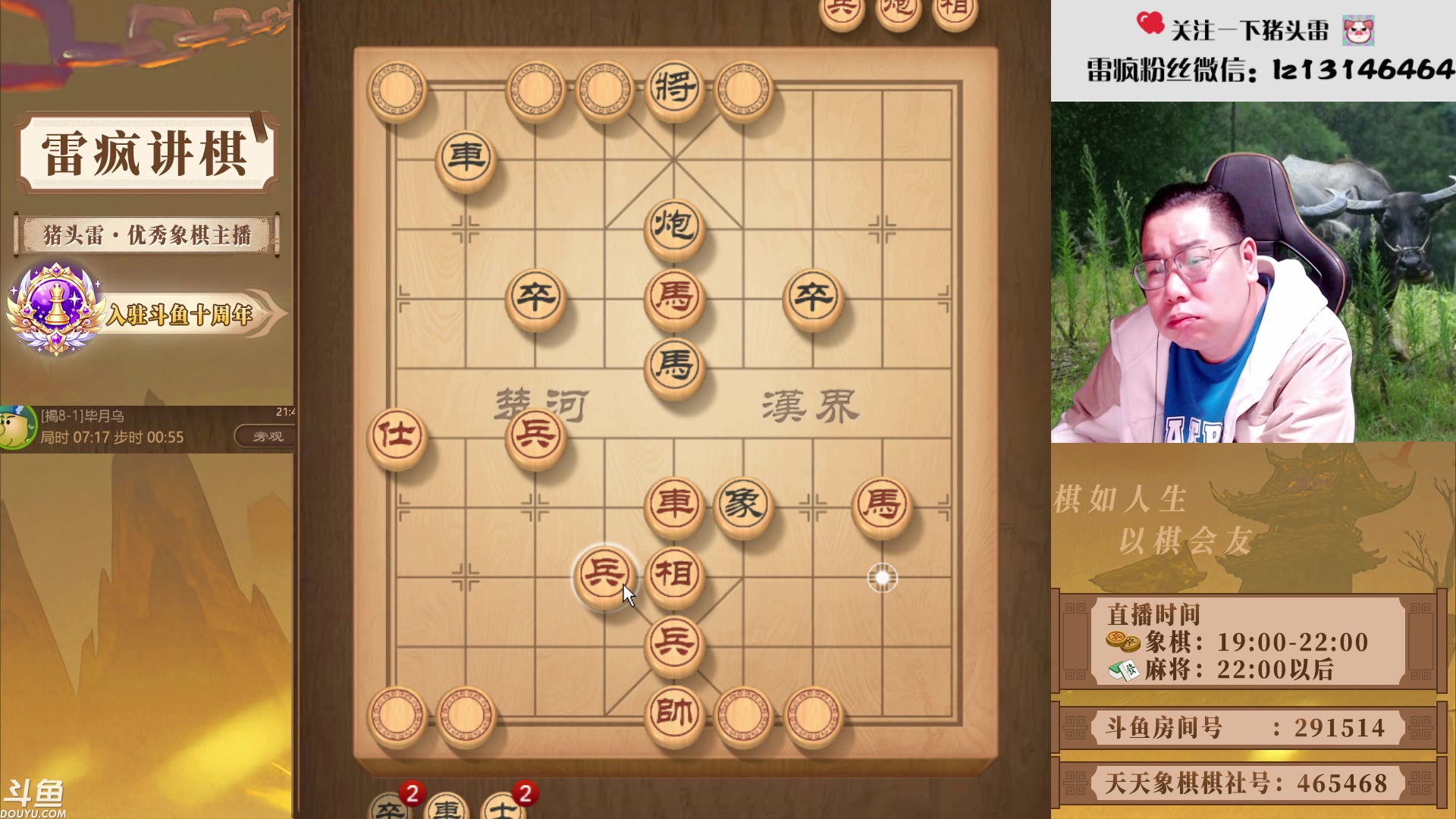 【2025-11-11 21点场】雷疯小叔：霸道的疯子:互相尊重，团结友爱！