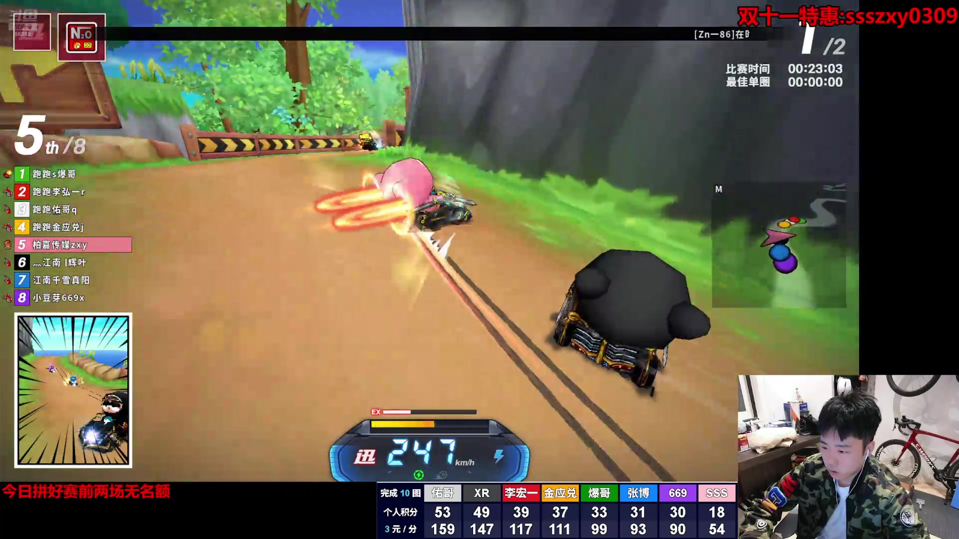 【2025-11-11 22点场】Popkartsss：SSS:跑跑拼好赛