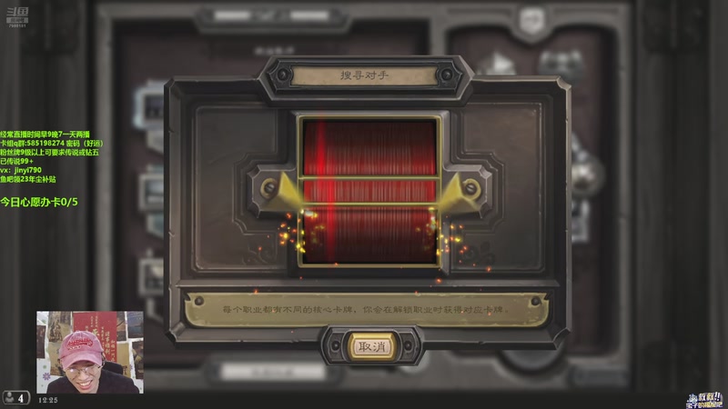 【2025-11-12 12点场】仅一天天好运：直播：牧师到底咋赢啊