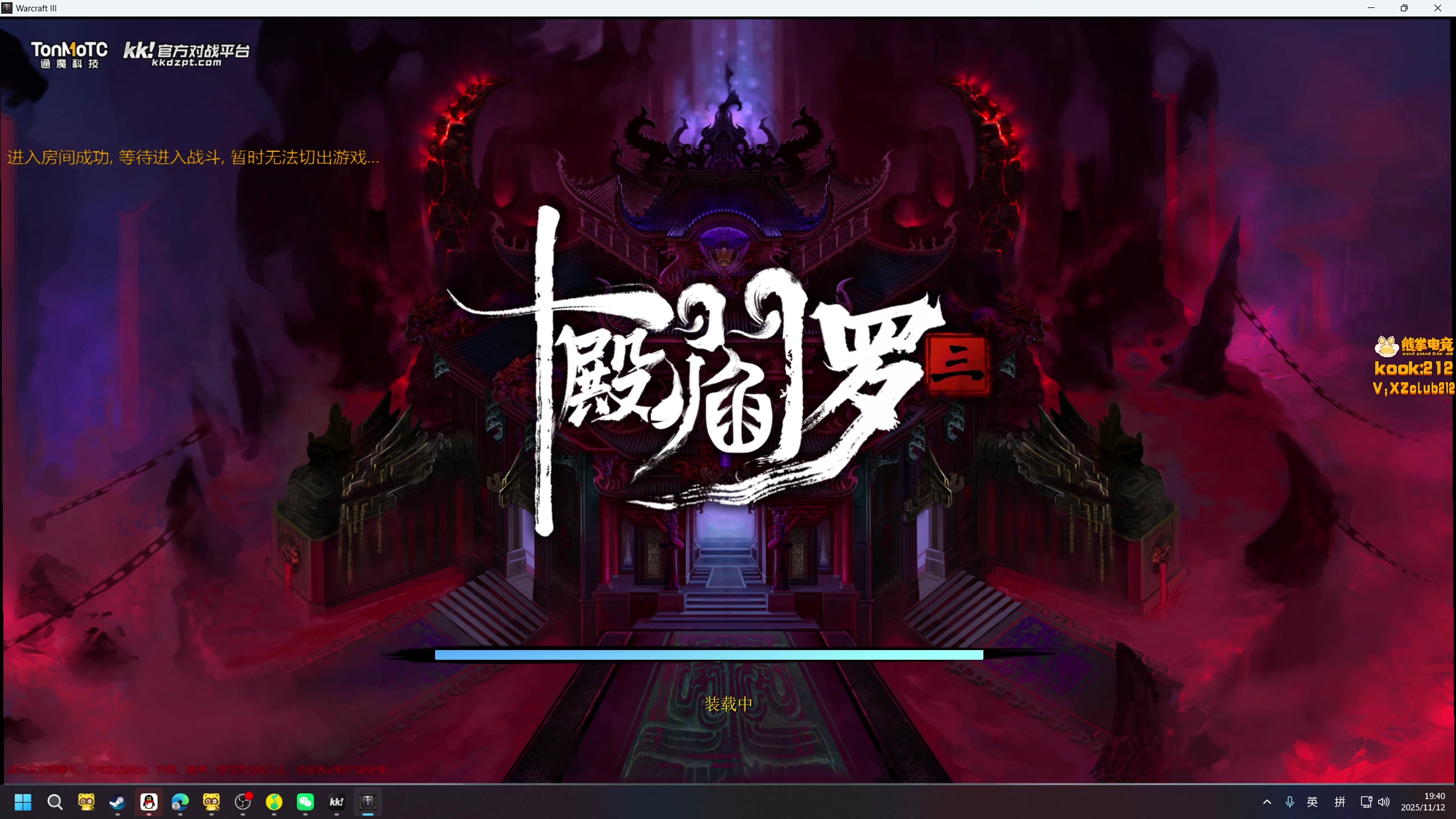 【2025-11-12 19点场】小刘_qq：小刘的快乐直播间，