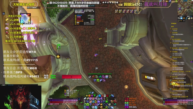 【2025-11-11 18点场】大嘴geigei：大嘴：补分/军团/次数钻粉上车！