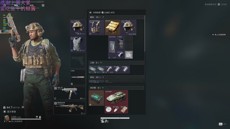 【2025-11-10 02点场】爱吃包谷的新一酱ye：【白银双倍】福运降临直播间～