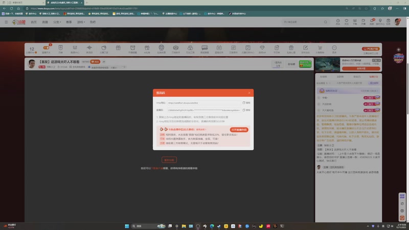 【2025-11-12 10点场】琼斯小卫：【首发】台湾最新恐怖大作首播