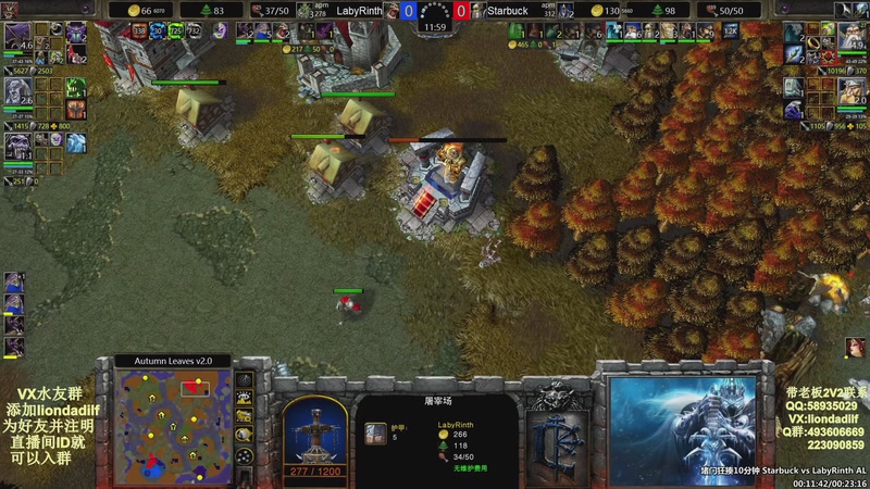 【2025-11-11 22点场】大帝LioN：魔兽争霸3~精彩视频~LioN大帝解说