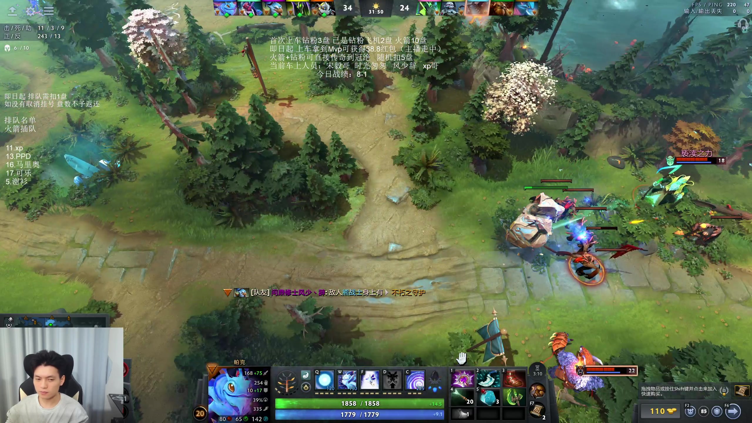 【2025-11-11 02点场】清清清清倾：95%胜率 5黑直播间！！！