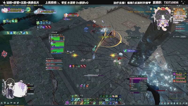 【2025-11-10 23点场】俞白维：藏蓬毒战斗一下！