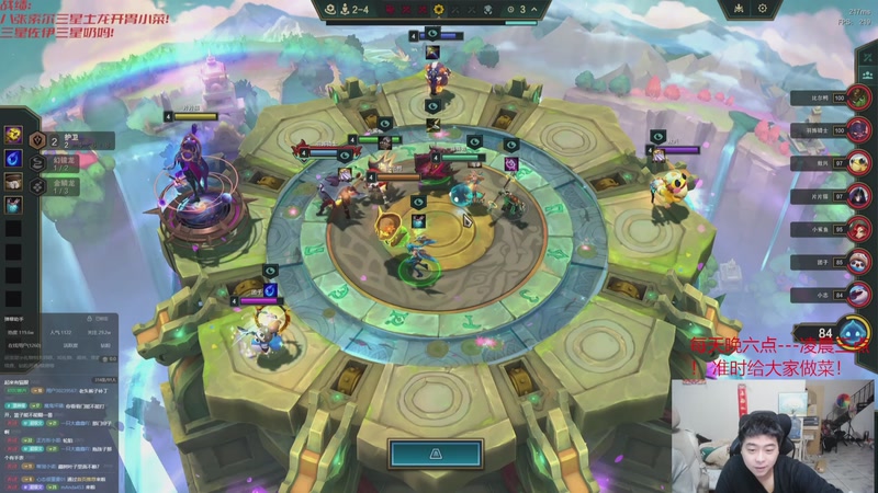 【2025-11-12 14点场】丸子头的文哥哥：速看金鳞爽局别错过！