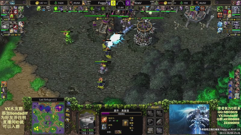 【2025-11-12 00点场】大帝LioN：魔兽争霸3~精彩视频~LioN大帝解说