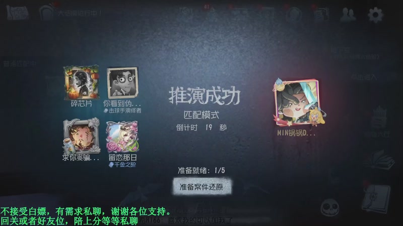 【2025-11-12 00点场】MIN锅锅：新赛季3*3 跑刀直播间