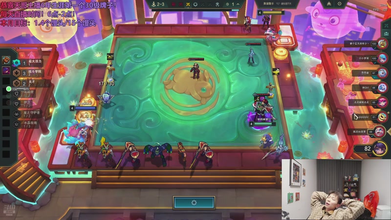 【2025-11-11 22点场】NB丶小皮：乱斗新星来咯~