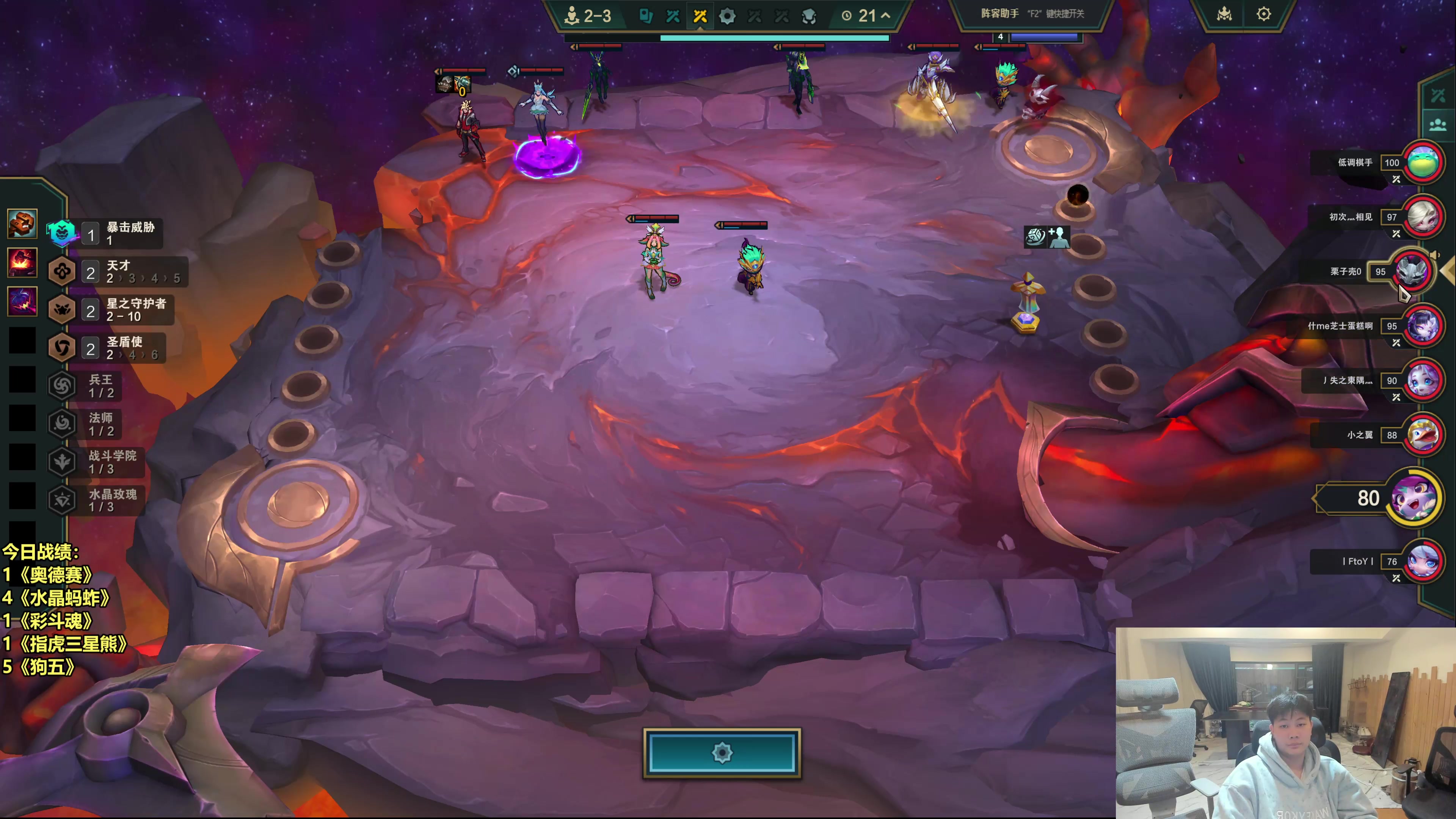 【2025-11-12 15点场】阿涛皎月Carry：8点F4牛牛乱斗场！