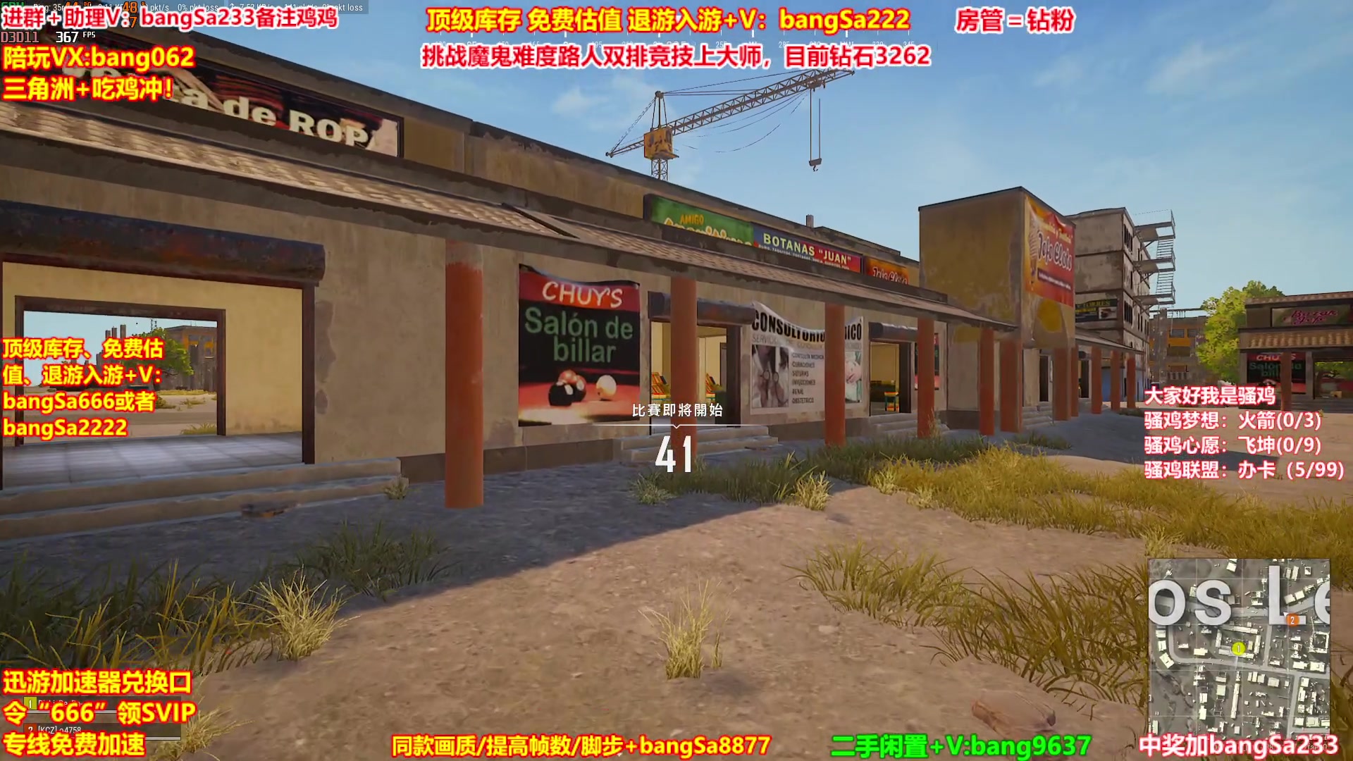 【2025-11-12 01点场】邦Sa：【没座】猛男甜妹尽在邦家团队