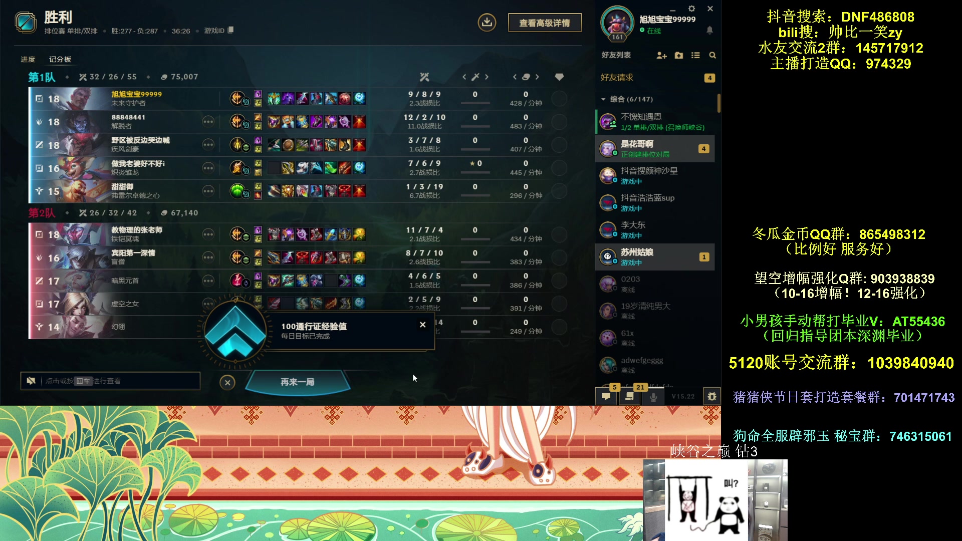 【2025-11-11 22点场】一笑zy：超级哥们之红眼哥！