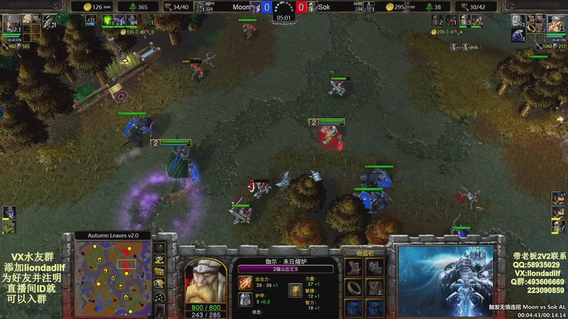 【2025-11-12 20点场】大帝LioN：魔兽争霸3~精彩视频~LioN大帝解说