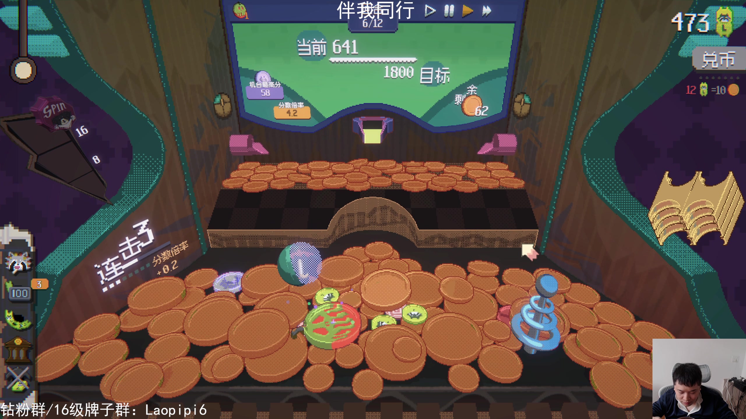 【2025-11-12 12点场】老皮历险记：震惊!这游戏居然这么好玩!