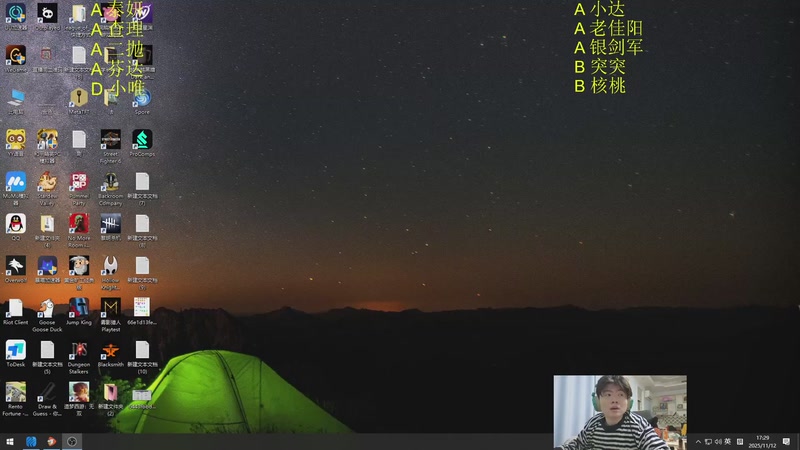 【2025-11-12 17点场】何二抛zZ：二抛：19点冯雨 21点IC PLG加油