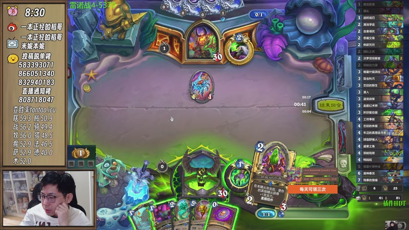 【2025-11-12 10点场】一本正经的稻哥：稻：早起❌❌竞技场✌️