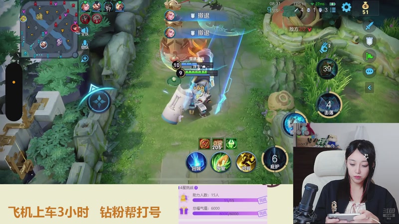 【2025-11-11 22点场】解说孙立人：温柔女解说有点实力但不多