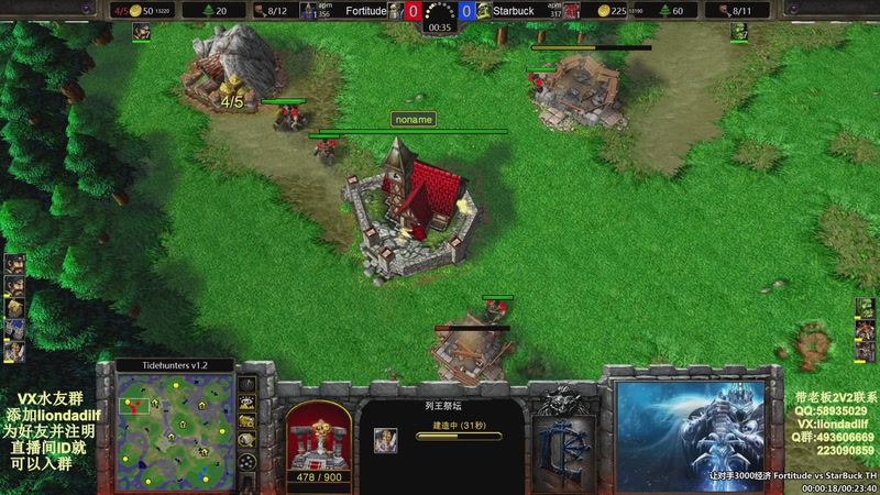 【2025-11-12 02点场】大帝LioN：魔兽争霸3~精彩视频~LioN大帝解说