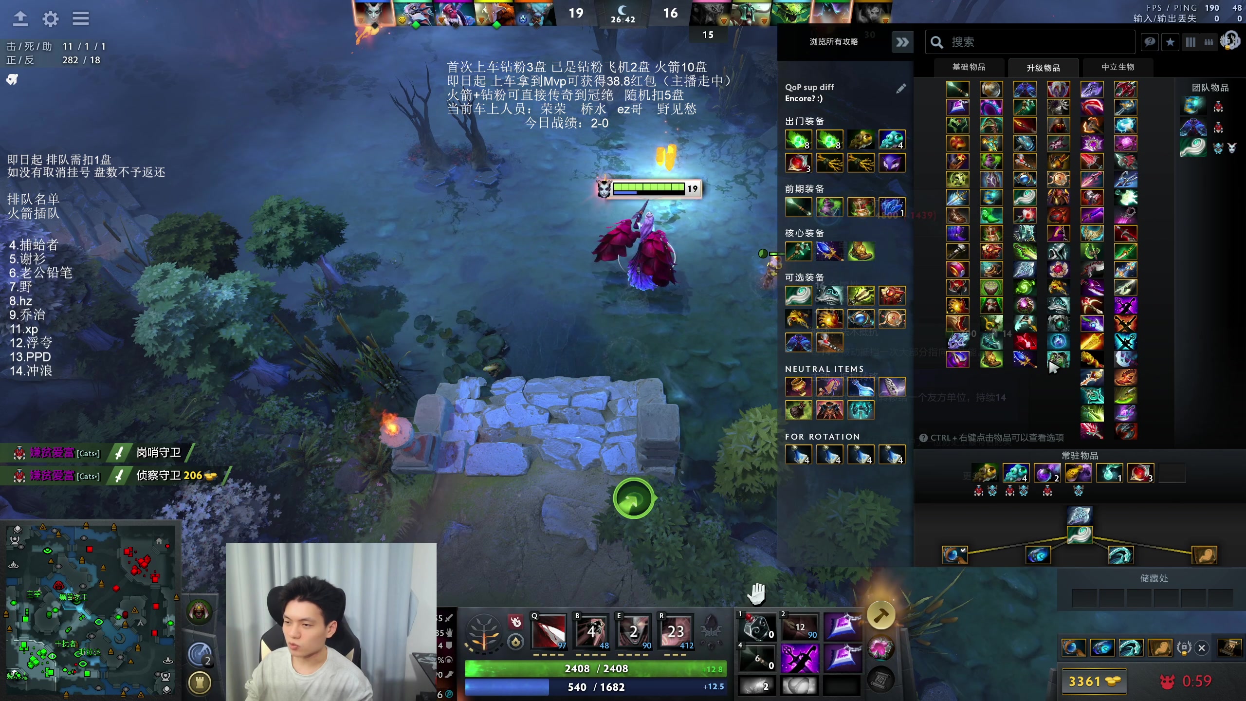 【2025-11-10 20点场】清清清清倾：95%胜率 5黑直播间！！！