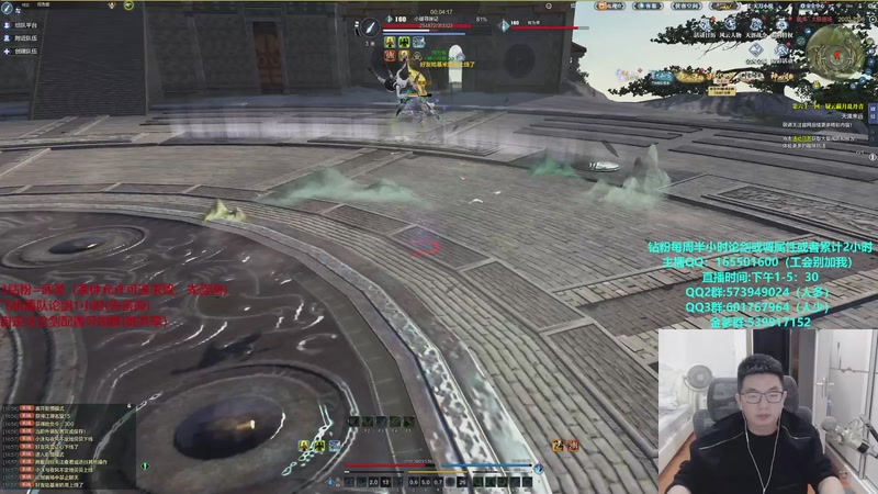 【2025-11-11 16点场】挽词丶清风：全职业论剑,飞机可插队！！！！