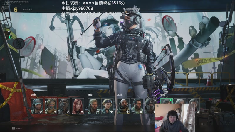 【2025-11-12 14点场】自宇666：峡谷前十冲第一!