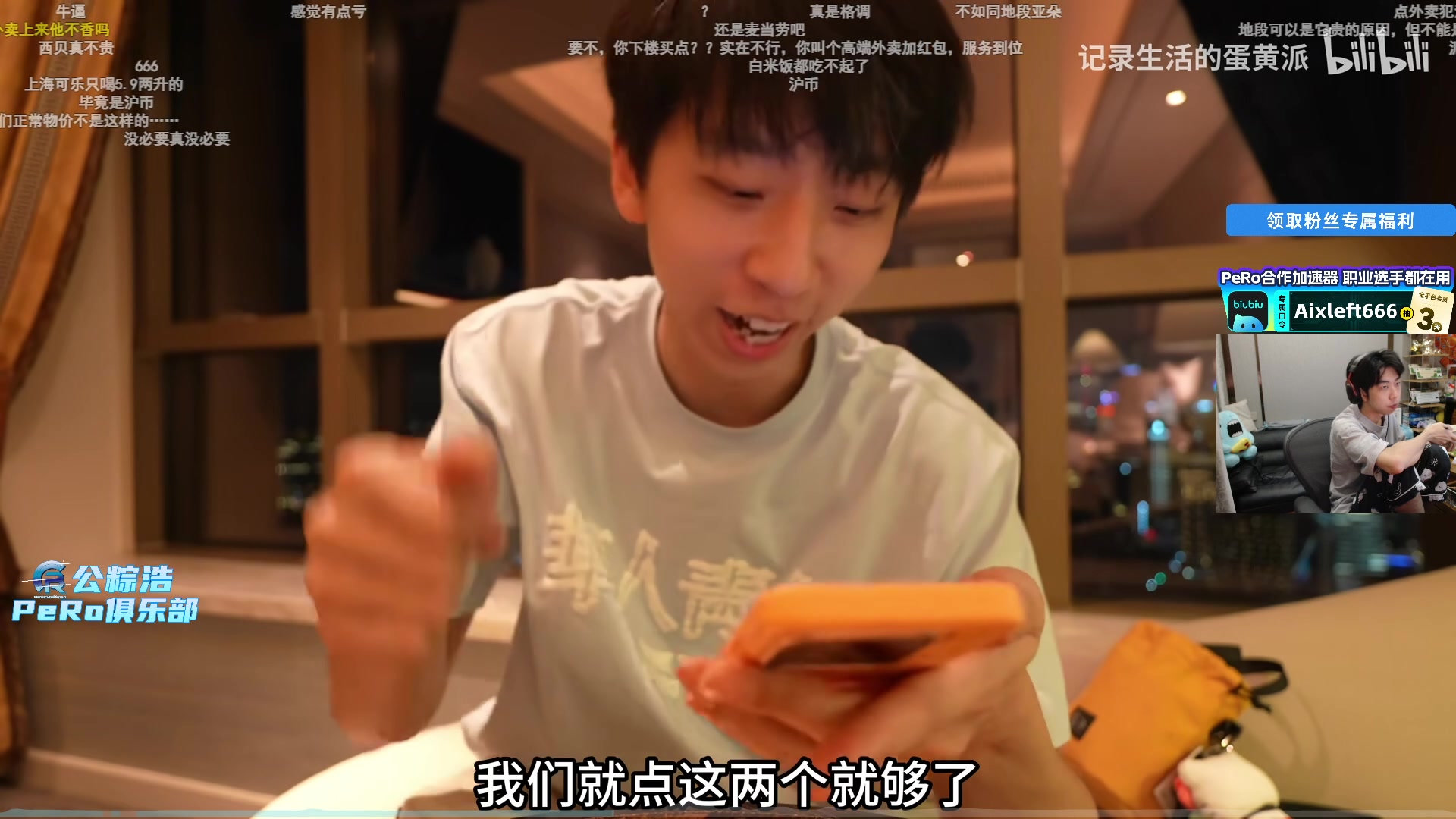 【2025-11-12 19点场】Xleft小叮当：【双倍】快乐十一月！