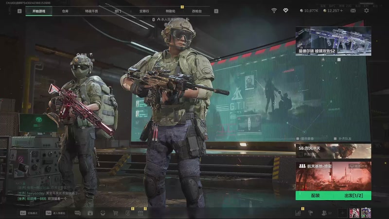 【2025-11-12 19点场】1K黄辉冯：黄辉冯：绝密猛攻 打号 上车 燃料~