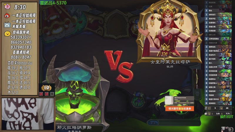 【2025-11-12 12点场】一本正经的稻哥：稻：早起❌❌竞技场✌️