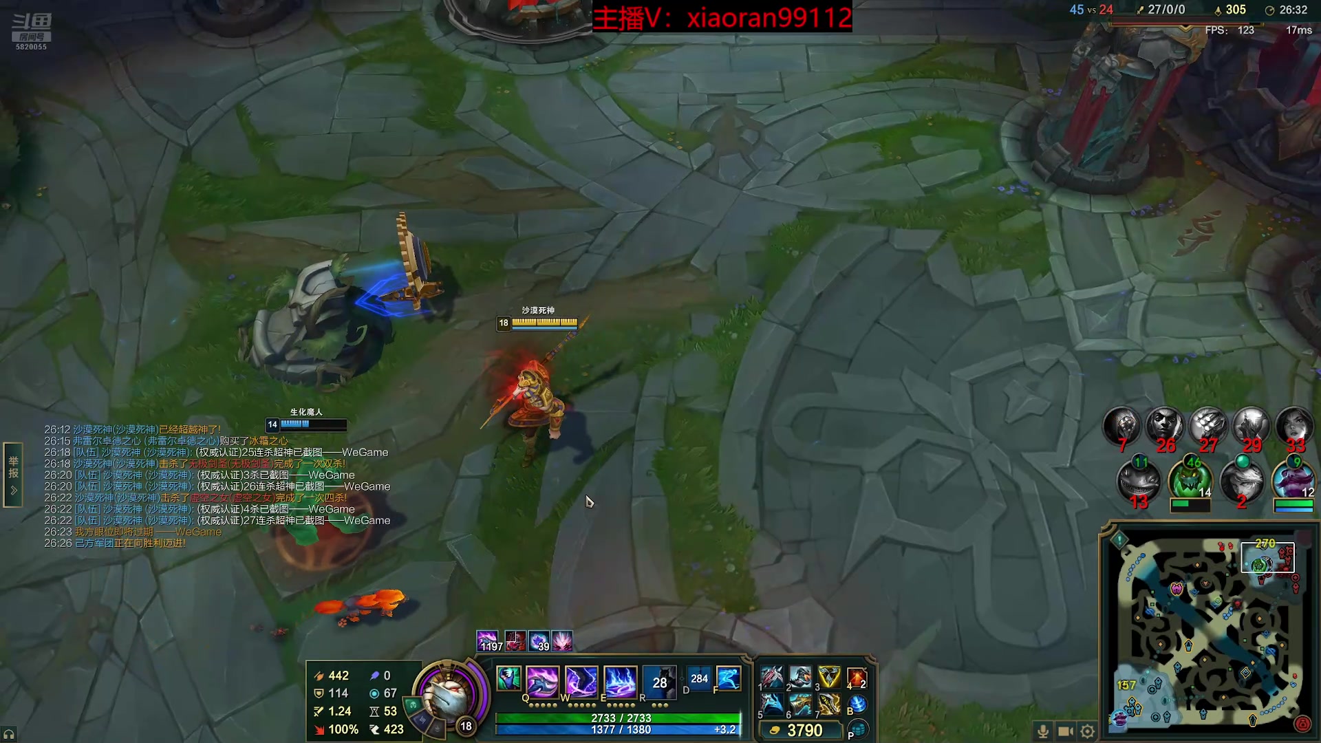 【2025-11-12 18点场】Dy丶小然：刺客流狗头 沉浸式发育！！