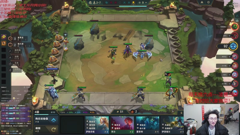 【2025-11-12 16点场】丸子头的文哥哥：速看金鳞爽局别错过！