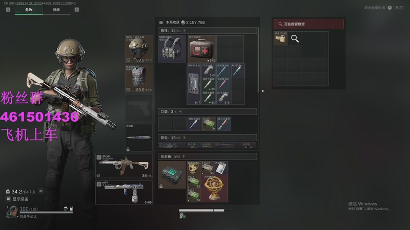 【2025-11-12 6点场】白起Baiq1wow:不是哥们儿，你真有两把钳子啊。