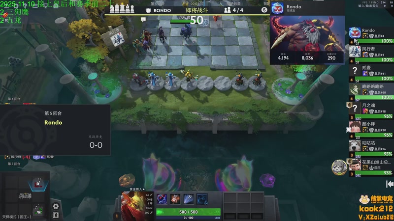 【2025-11-10 19点场】1874ooo：下下棋听听歌~