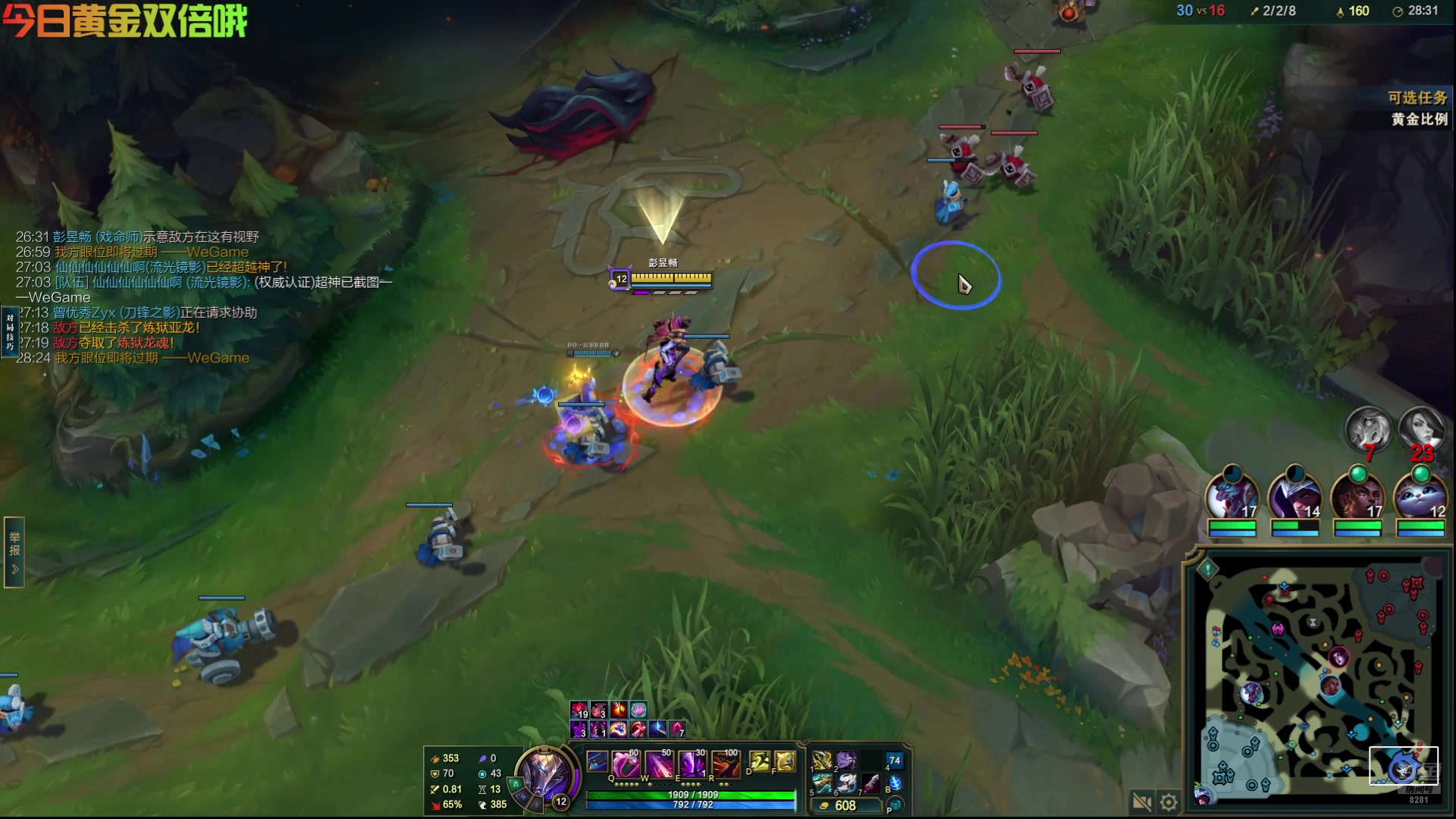 【2025-11-12 04点场】阿福Afuuu：辞家千里又千里，务必争气再争气