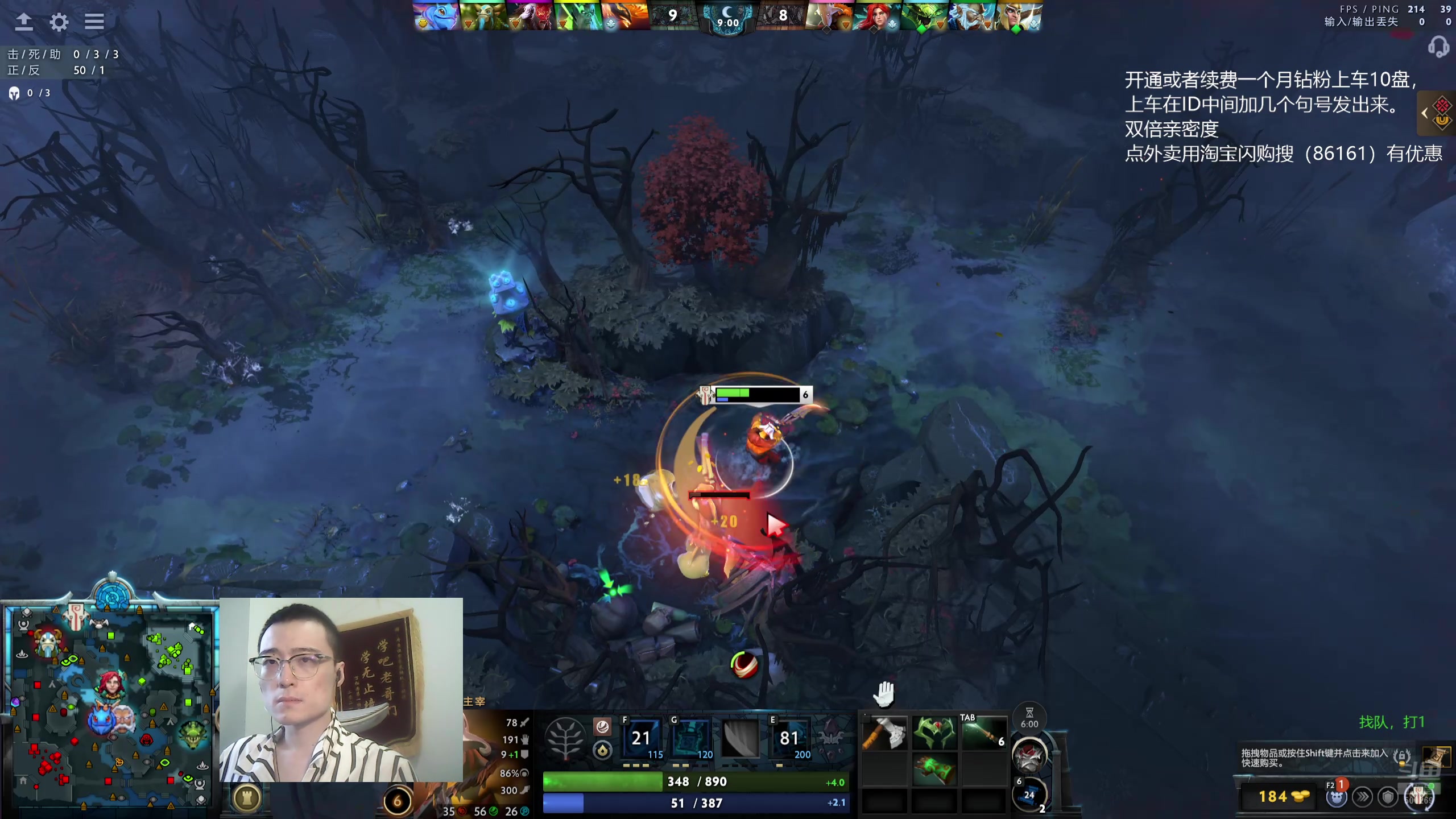 【2025-11-12 13点场】ok林仔：你懂1号位吗？（带水友开黑